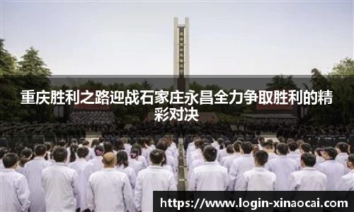 新澳彩