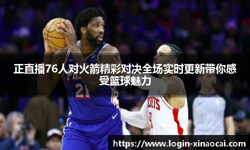 新澳彩24码