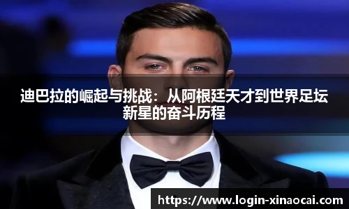 新澳彩开奖