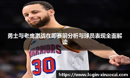 新澳彩开奖