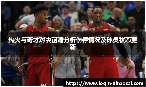 新澳彩24码