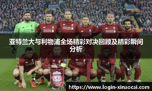 新澳彩公式
