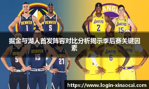 新澳彩24码
