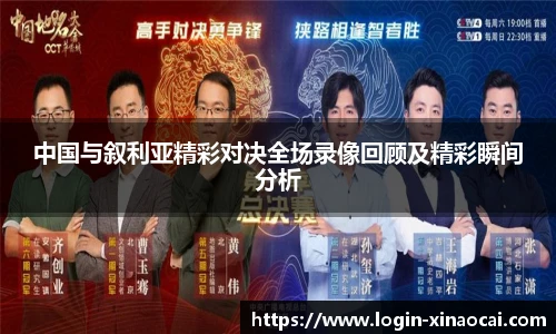 新澳彩24码