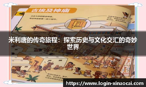 新澳彩