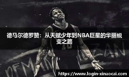 新澳彩