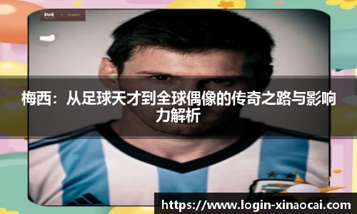 新澳彩24码